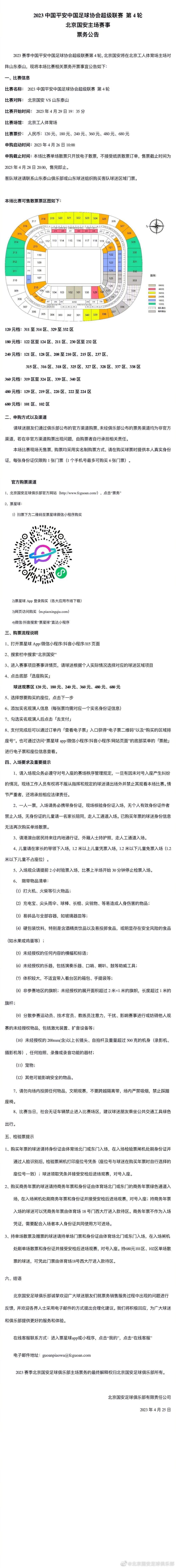 两人相处过程中由于“特质不同”导致的差异也引发了不少笑料，不同族群的和谐相处成为了主题